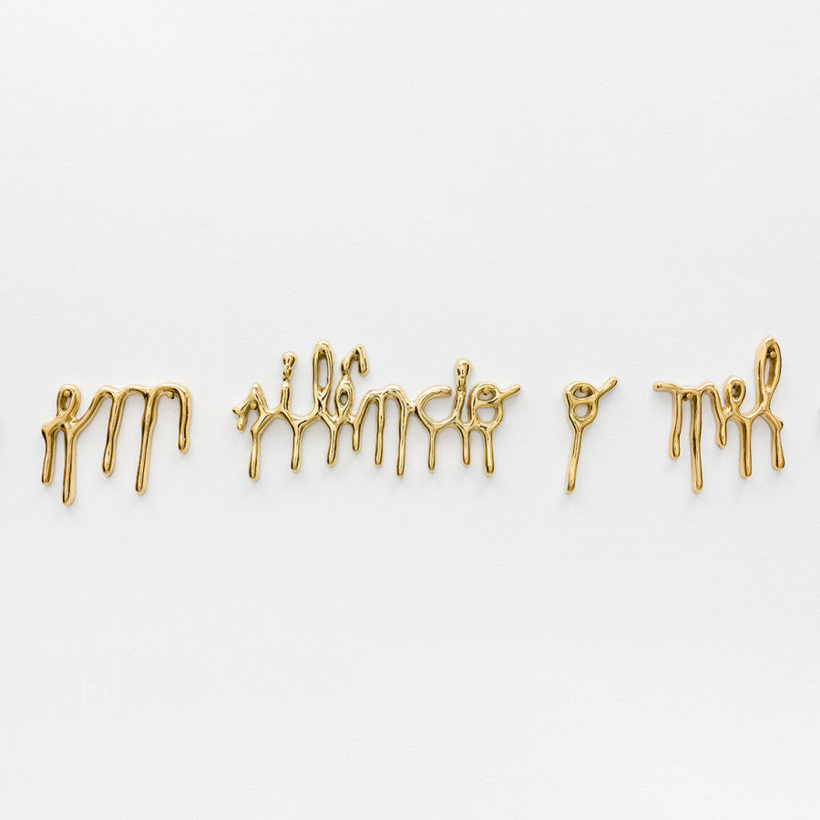 At night (the night honey flows silently)